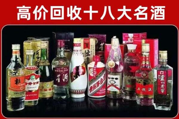 天柱回收老酒
