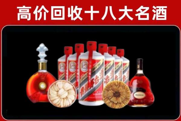 天柱回收名酒店