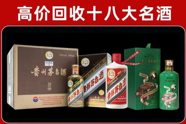 天柱回收铁盖茅台酒