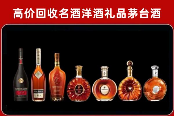 天柱回收拉菲红酒