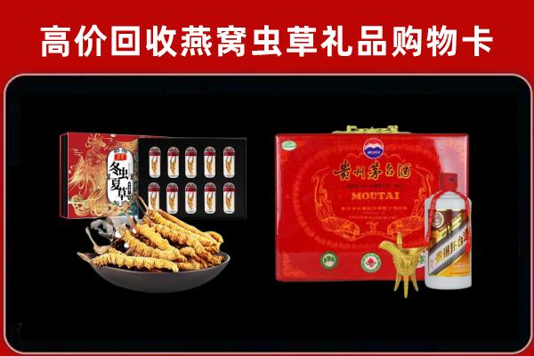 天柱回收15年茅台酒
